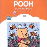 کتاب رنگ آمیزی Pooh (1679)(رحلی)